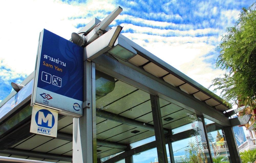 MRT